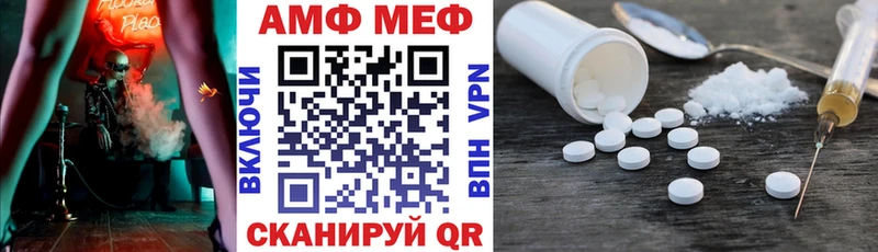 Амфетамин 98%  продажа наркотиков  Артём 