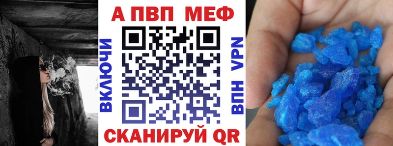 где можно купить Артём ссылка на мегу рабочий сайт Alfa_PVP крисы CK