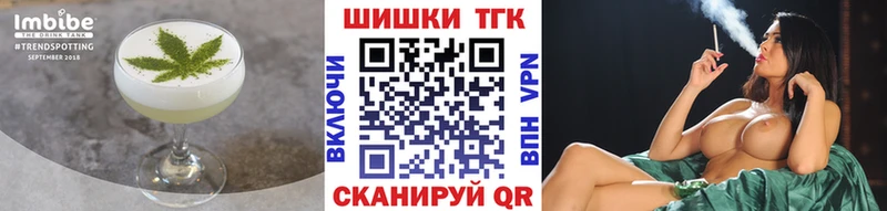 ссылка на мегу зеркало  где можно купить   Артём  Canna-Cookies конопля 