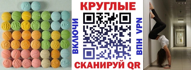 наркошоп  Артём  ЭКСТАЗИ 280мг 