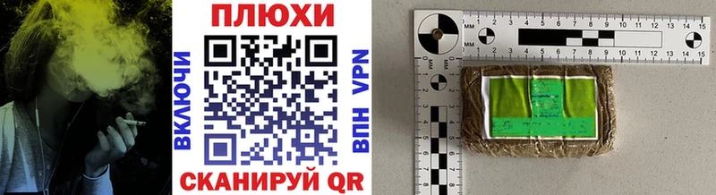 ГАШИШ индика сатива  Артём 