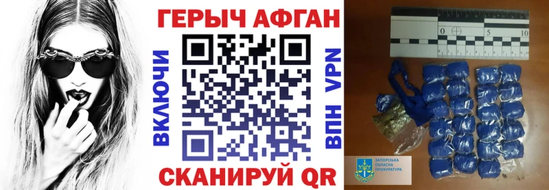 ГЕРОИН белый  кракен ссылки  Артём  купить наркоту 
