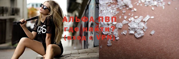 соль курить ск Нея