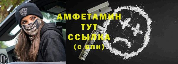 соль курить ск Нея