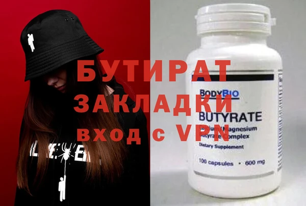 трава Нефтегорск