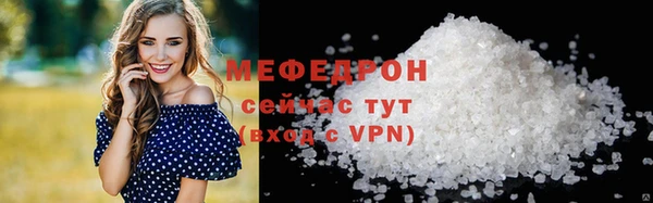 соль курить ск Нея