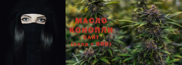 трава Нефтегорск