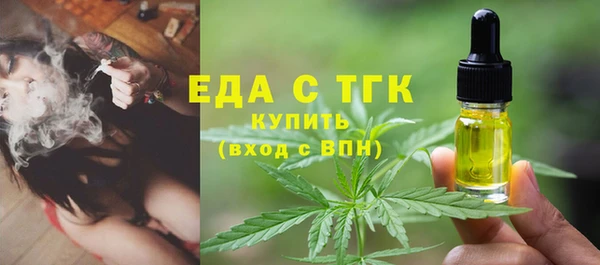 трава Нефтегорск