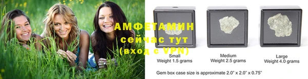 трава Нефтегорск