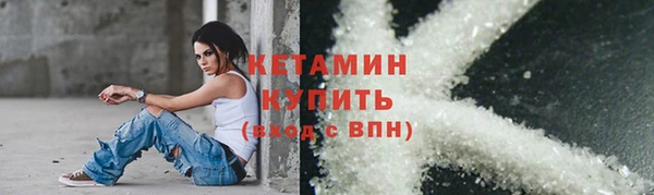 трава Нефтегорск