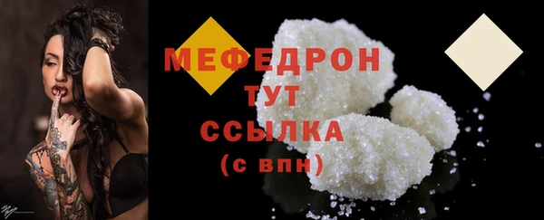 МДПВ Нефтекумск