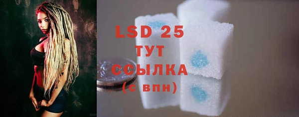 соль курить ск Нея