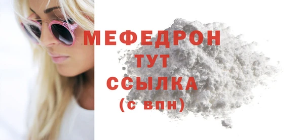 соль курить ск Нея