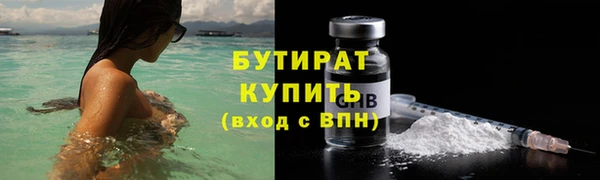 ALPHA-PVP Болохово