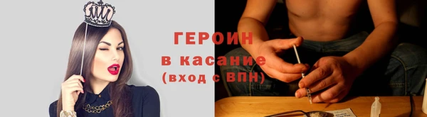 трава Нефтегорск