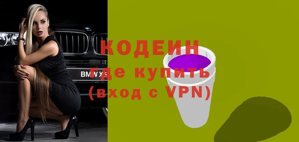 трава Нефтегорск