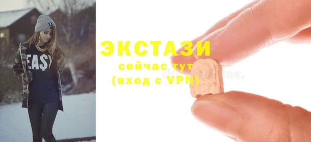 соль курить ск Нея