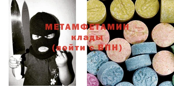 трава Нефтегорск