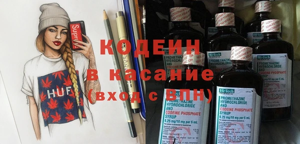 трава Нефтегорск