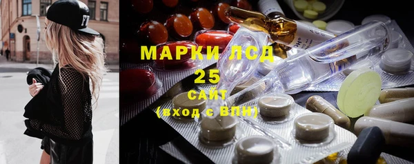 соль курить ск Нея