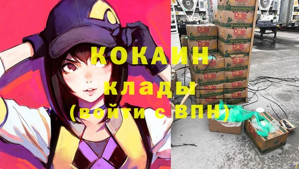 трава Нефтегорск