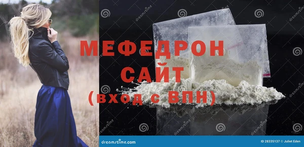 соль курить ск Нея