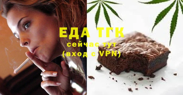 соль курить ск Нея
