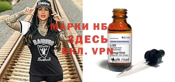 соль курить ск Нея