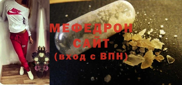 трава Нефтегорск
