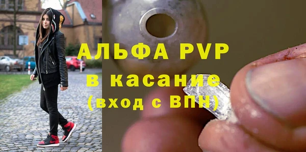 соль курить ск Нея