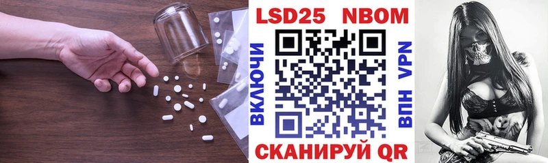 LSD-25 экстази кислота  Артём 