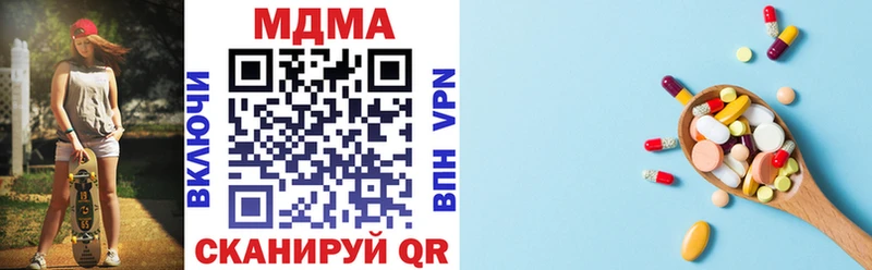 МДМА кристаллы  ОМГ ОМГ маркетплейс  Артём 