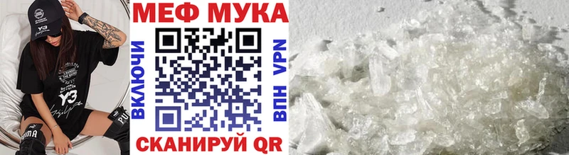 гидра маркетплейс  Артём  МЕФ кристаллы 