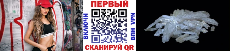 Метамфетамин винт  цены   Артём 