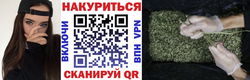 OMG ссылки  Артём  Канабис White Widow 
